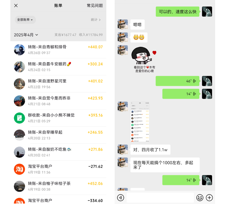 佳闻轻创：网创IP孵化开放加盟，开一个知识付费资源网站，小白也能月入5000+插图6