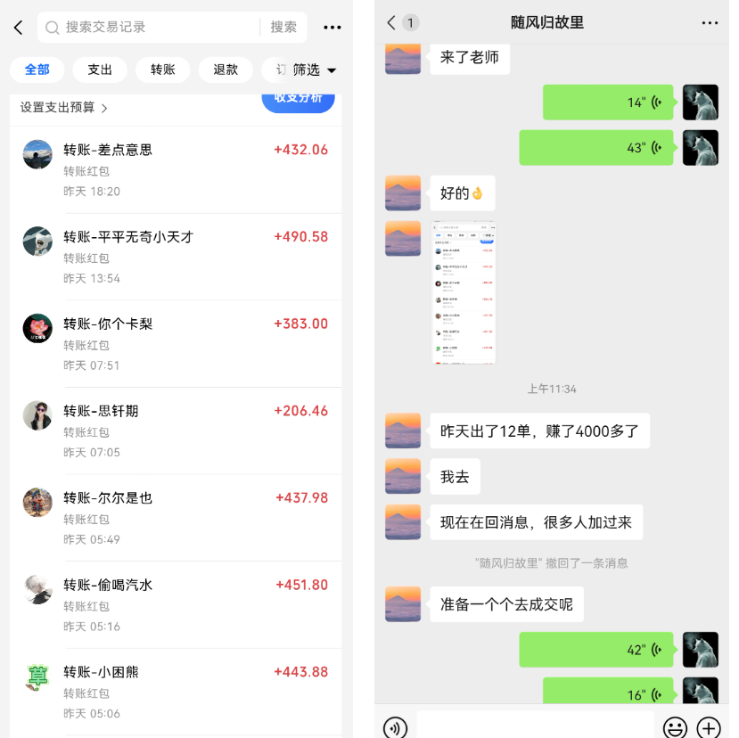 佳闻轻创：网创IP孵化开放加盟，开一个知识付费资源网站，小白也能月入5000+插图7