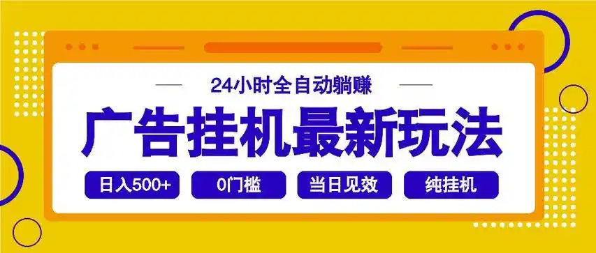 （14606期）零撸模式，有快手就可以做，每天零碎时间搞个几百块不成问题