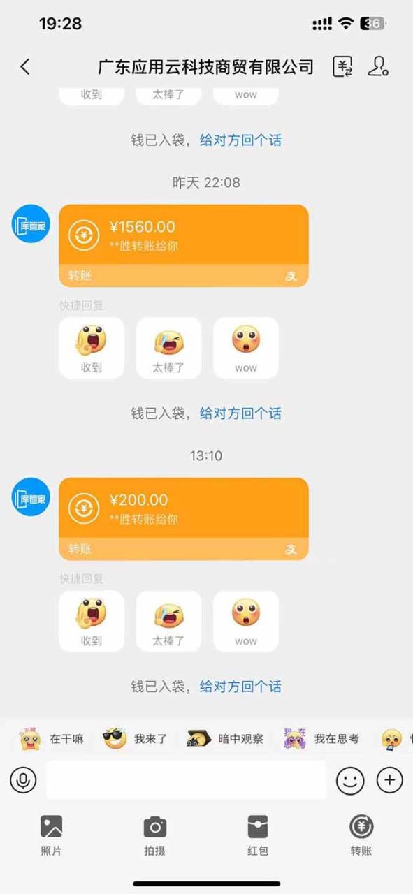 （14618期）最新电脑挂机  带有管道收益，轻松日入1000+无上限插图3